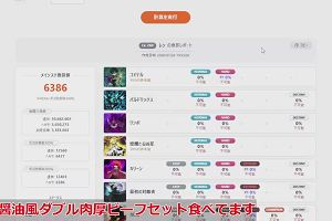 11時05分 ごろ
