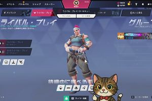 12時25分 ごろ