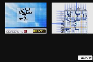 14時35分 ごろ