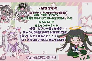 14時45分 ごろ