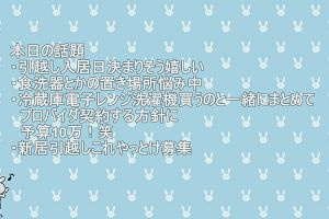 15時45分 ごろ