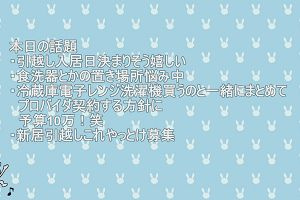 16時30分 ごろ