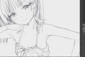 16時45分 ごろ