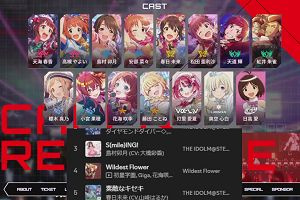 17時50分 ごろ