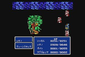 18時05分 ごろ