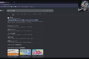 18時20分 ごろ