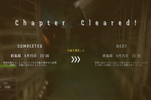18時25分 ごろ