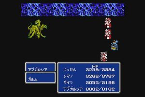 18時35分 ごろ