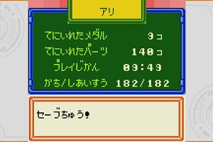 18時40分 ごろ