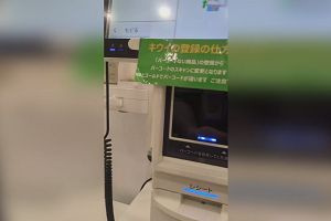 19時15分 ごろ