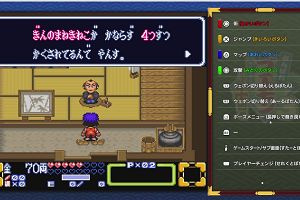 20時05分 ごろ