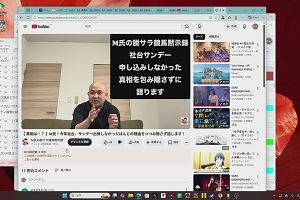 20時20分 ごろ