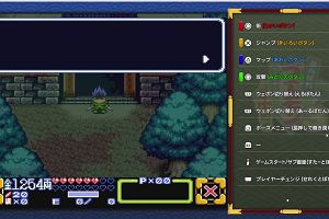 20時40分 ごろ