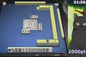 21時25分 ごろ