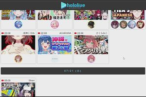 21時45分 ごろ