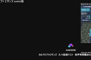 22時45分 ごろ