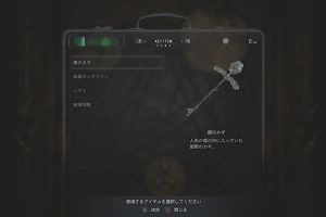 23時10分 ごろ