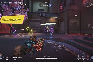 23時50分 ごろ