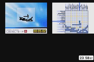 23時55分 ごろ