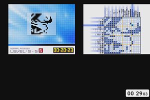 00時25分 ごろ