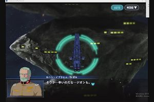 01時30分 ごろ