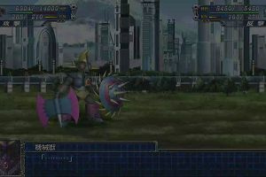 19時45分 ごろ