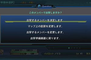 20時55分 ごろ