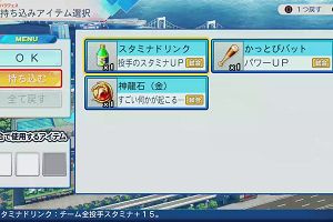 22時25分 ごろ