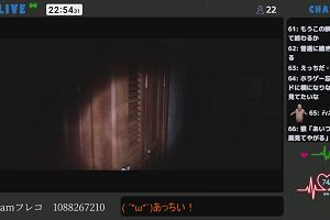 22時50分 ごろ