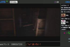 23時40分 ごろ