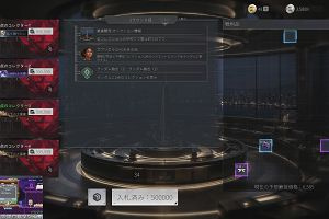 23時50分 ごろ