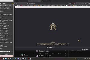00時20分 ごろ