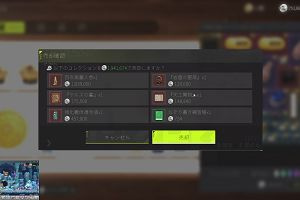 00時20分 ごろ