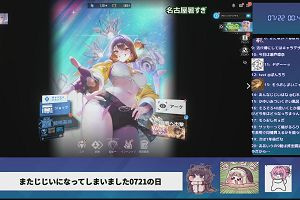 00時45分 ごろ