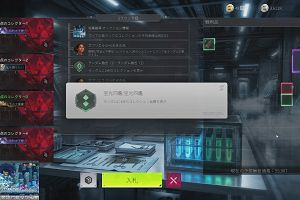 00時50分 ごろ