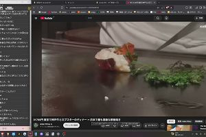 01時30分 ごろ