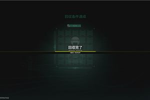 02時05分 ごろ