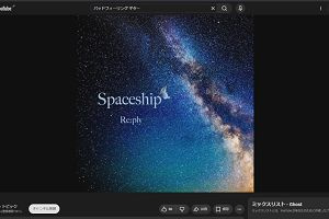 02時20分 ごろ