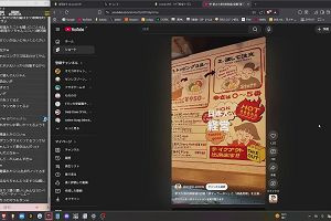 13時20分 ごろ