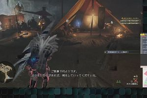 14時40分 ごろ