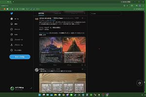 15時05分 ごろ