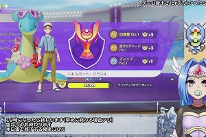 16時50分 ごろ