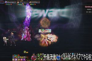 19時55分 ごろ