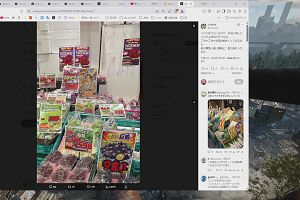 20時15分 ごろ