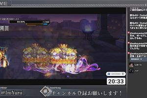 20時30分 ごろ