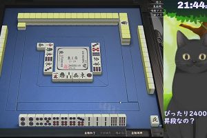 21時40分 ごろ
