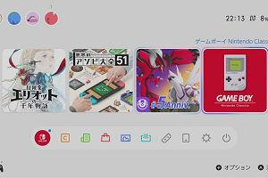 22時10分 ごろ