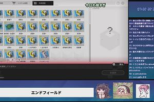 22時35分 ごろ