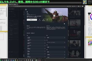 22時35分 ごろ