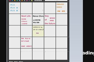 22時40分 ごろ